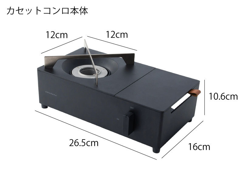 カセットコンロ おしゃれ ミニ ガスコンロ アウトドア 収納ケース