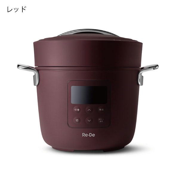 GIFMO デリソフター　電気圧力鍋 炊飯器 　IH調理家電 時短調理 4.8L】ギフモ 炊飯器・電気圧力鍋・やわらか調理器DeliSofter