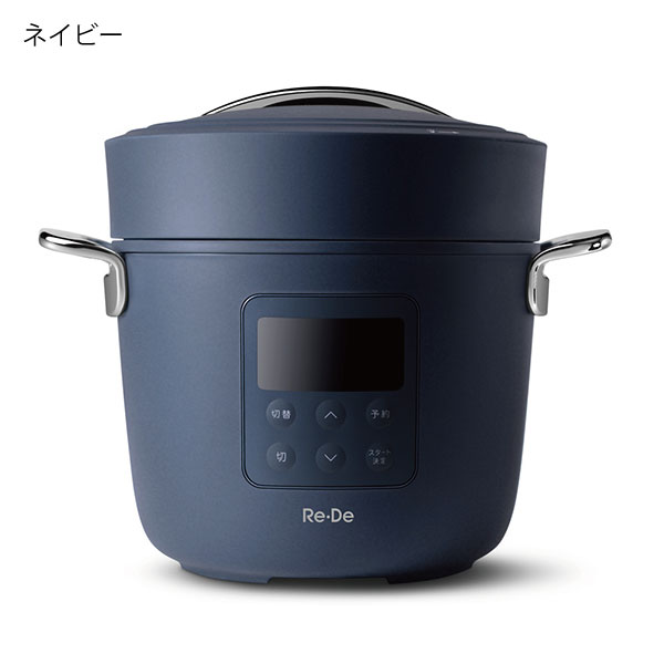 GIFMO デリソフター　電気圧力鍋 炊飯器 　IH調理家電 時短調理 デリソフター （GIFMO DS-1 DeliSofter デリソフター電気圧力鍋）