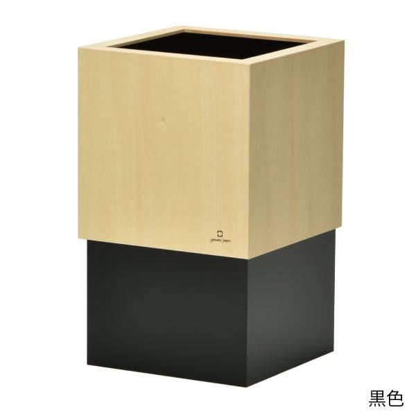 ゴミ箱 ダストボックス 木製 ゴミ袋が見えない リビング 日本製 おしゃれ ダブルキューブ 10L W CUBE｜monogallery｜04
