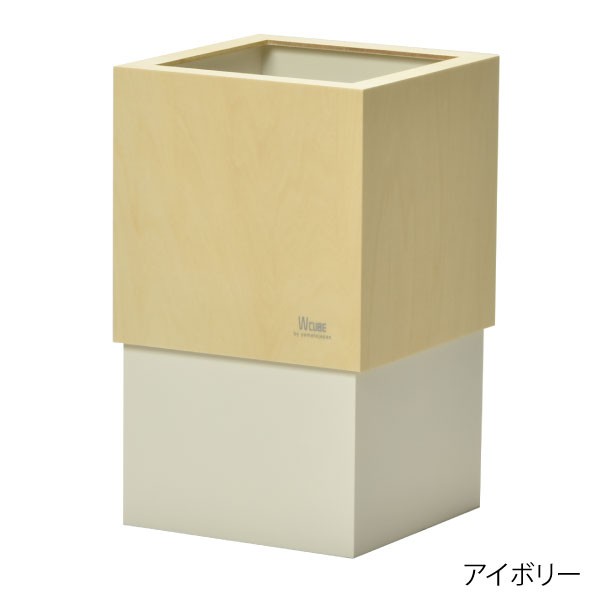 ヤマト工芸 ゴミ箱 ダストボックス 木製 ゴミ袋が見えない リビング