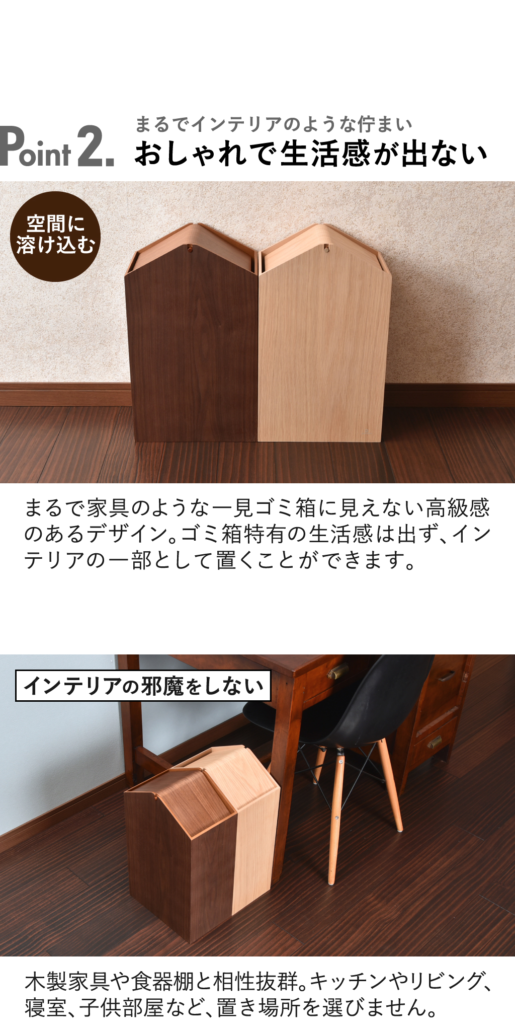 ヤマト工芸 ゴミ箱 おしゃれ スリム ふた付き リビング 袋が見え