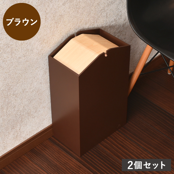 ヤマト工芸 ゴミ箱 スリム おしゃれ 分別 キッチン ダストボックス