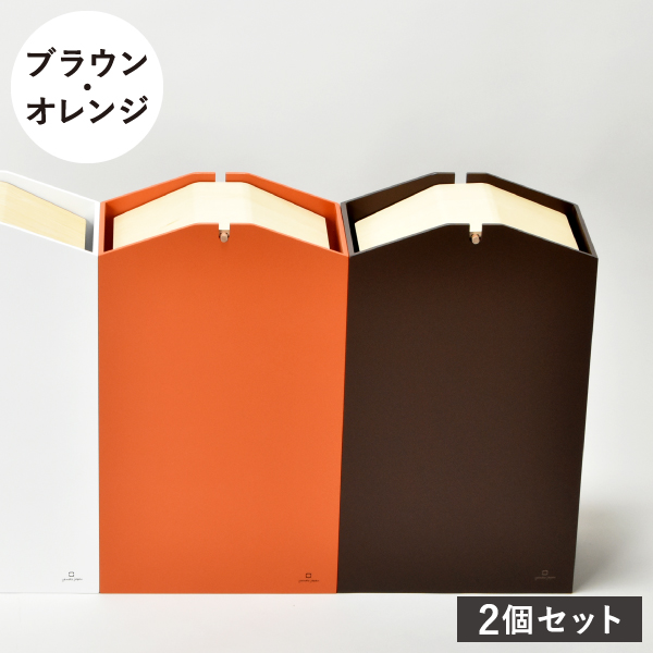 ヤマト工芸 ゴミ箱 スリム おしゃれ 分別 キッチン ダストボックス