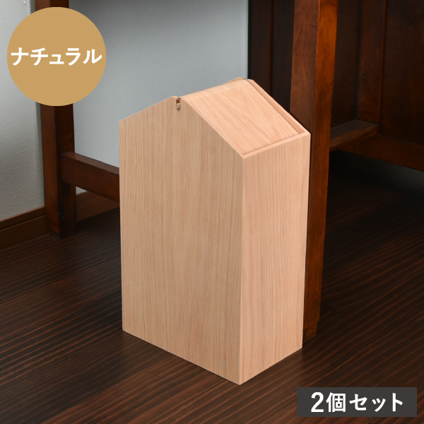 ヤマト工芸 ゴミ箱 おしゃれ 分別 ダストボックス ふた付き リビング