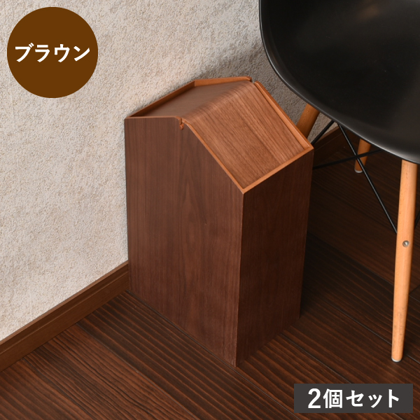 ヤマト工芸 ゴミ箱 おしゃれ 分別 ダストボックス ふた付き リビング