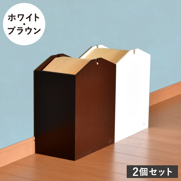 ヤマト工芸 ゴミ箱 おしゃれ スリム ふた付き リビング 袋が見えない