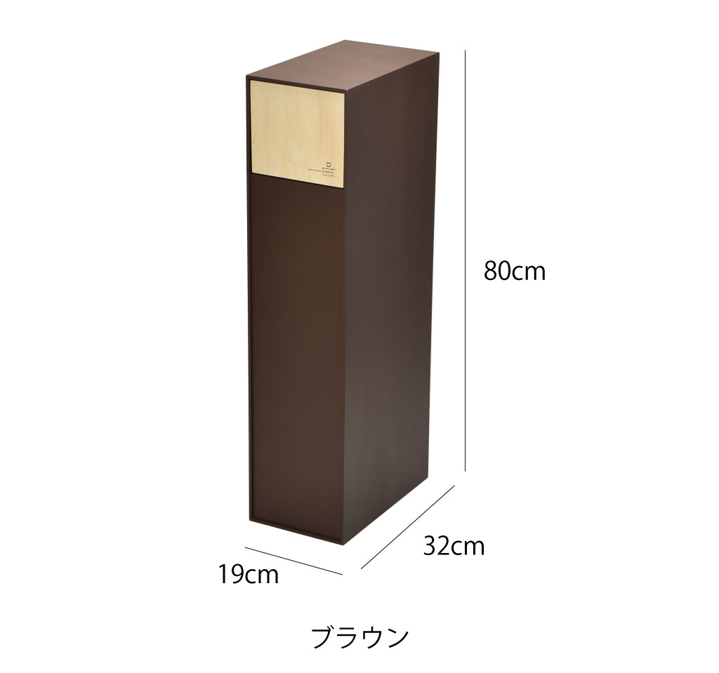ヤマト工芸 DOORS W ドアーズ ゴミ箱 スリム 20cm 隙間対応 30L