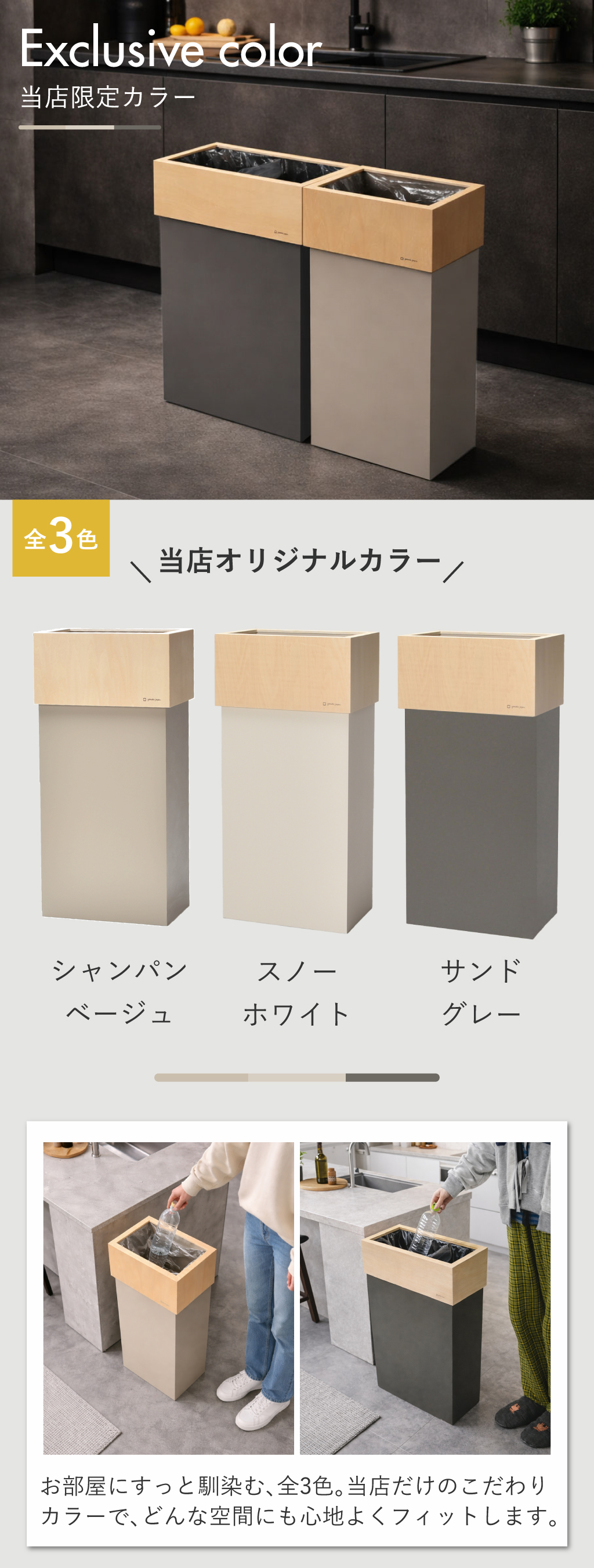 ヤマト工芸 ゴミ箱 45リットル袋対応 おしゃれ 分別 スリム