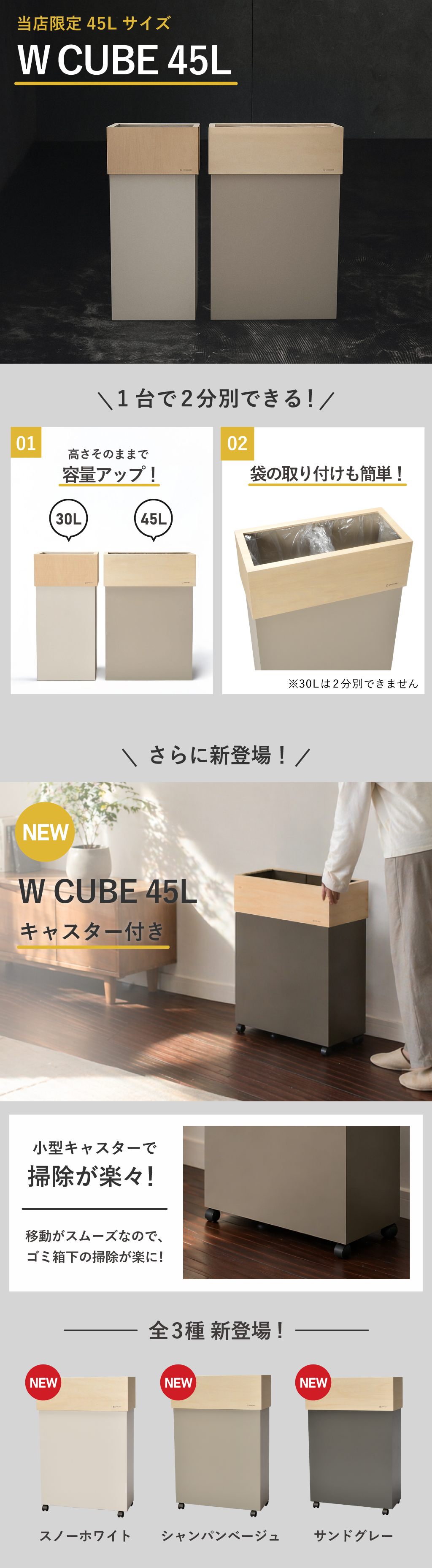 ヤマト工芸 ゴミ箱 45リットル袋対応 おしゃれ 分別 スリム