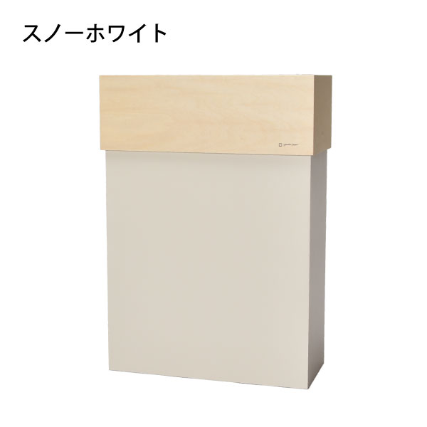 ヤマト工芸 ゴミ箱 おしゃれ 分別 スリム ダストボックス キッチン用