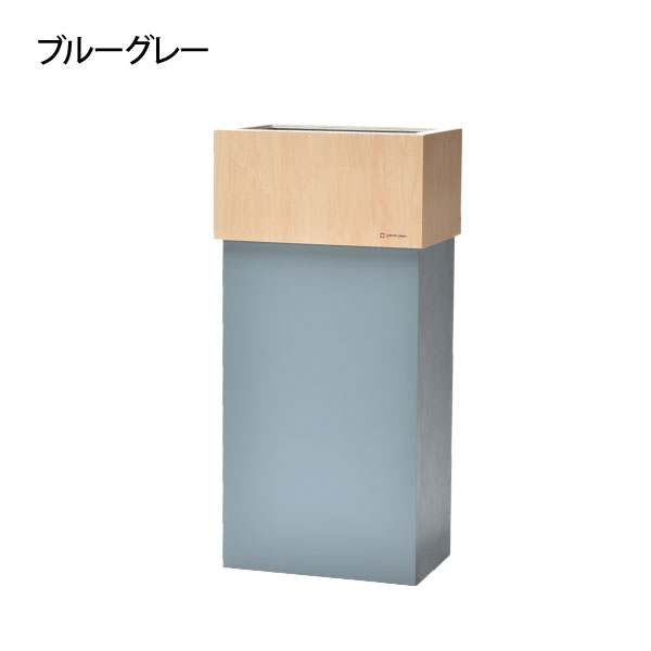 フタなしゴミ箱 紺色 家庭用品 W CUBE ダストボックス DUSTBOX YK06