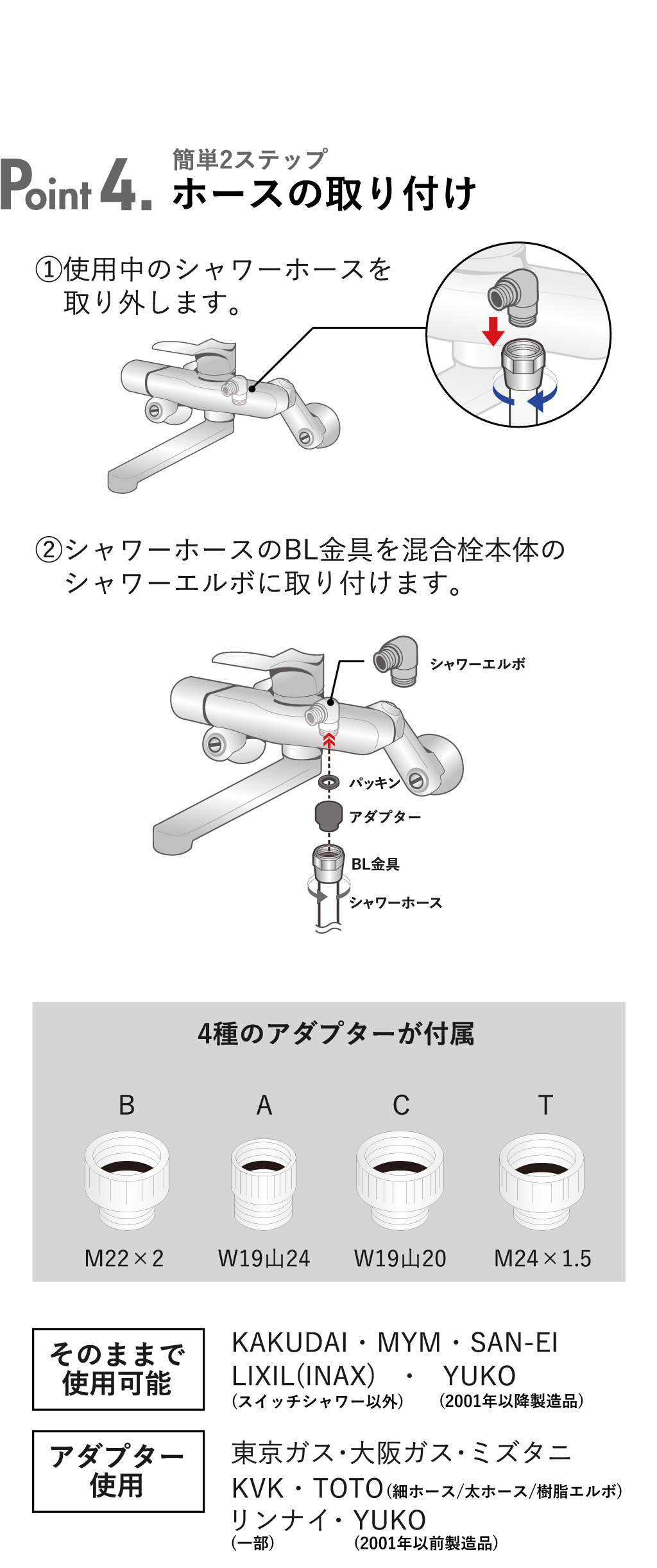 Arromic（アラミック） シャワーホース おしゃれ アダプター付き 長い