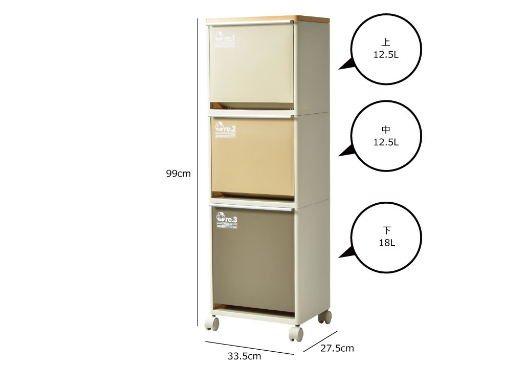 ゴミ箱 ごみ箱 ダストボックス スリム キャスター 縦型 縦積み 縦置き 縦長 3段 北欧 おしゃれ キッチン 分別 ( M資源ゴミ分別ワゴン 3段  ) /【Buyee】 