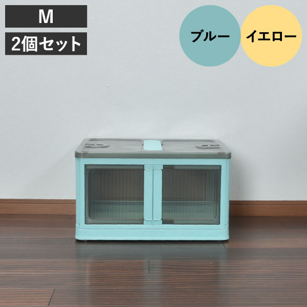 収納ボックス 折りたたみ おしゃれ 衣装ケース ふた付き 大容量 