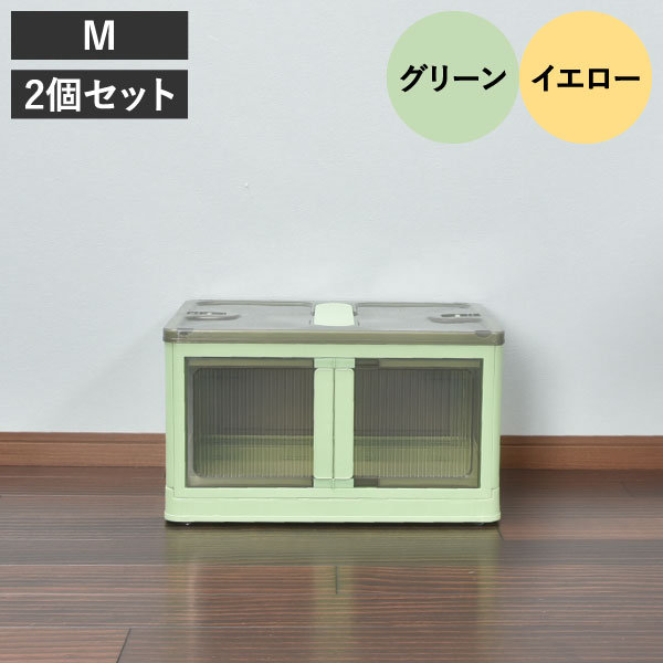 リビング収納 チェスト タンス 押入れ収納 ラック 折り畳み 積み重ね 2