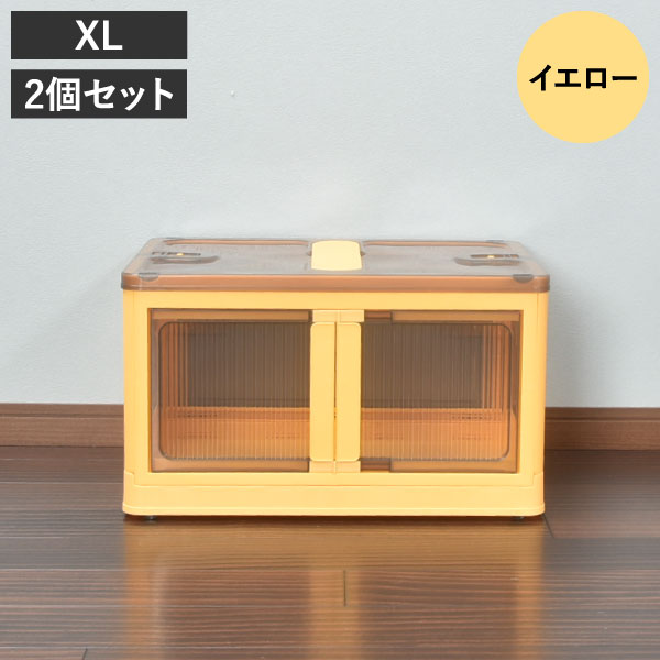【50本収納】木製オイルボックス ドット柄 イエロー　アクリル蓋付き 収納ボックス 折りたたみ おしゃれ 押入れ収納ケース コンテナ 組立て
