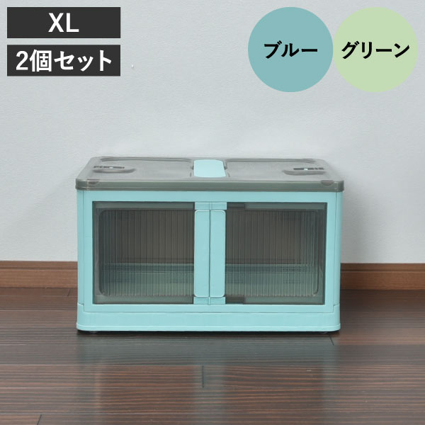 収納ボックス 折りたたみ おしゃれ 押入れ収納ケース コンテナ 組立て 