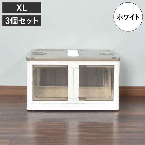 収納ボックス 折りたたみ おしゃれ 押入れ収納ケース ふた付き 組立て
