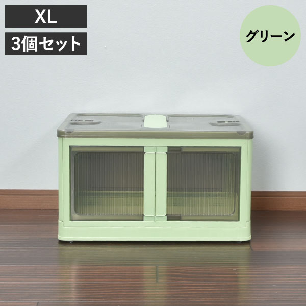 収納ボックス 折りたたみ おしゃれ 押入れ収納ケース ふた付き 組立て
