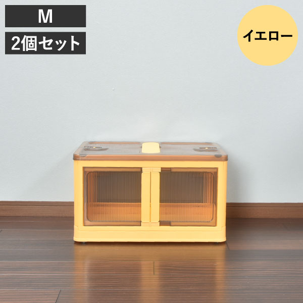 収納ボックス 折りたたみ おしゃれ 衣装ケース ふた付き 大容量