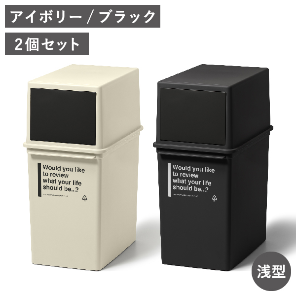 ダストボックス 2分別 薄型 ゴミ箱 分別 おしゃれ 美品　ピンク 楽天市場】ゴミ箱 薄型 木製 ダストボックス 2分別 「ホワイト