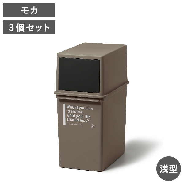 Like-it ゴミ箱 おしゃれ 分別 2段 スリム ダストボックス 蓋