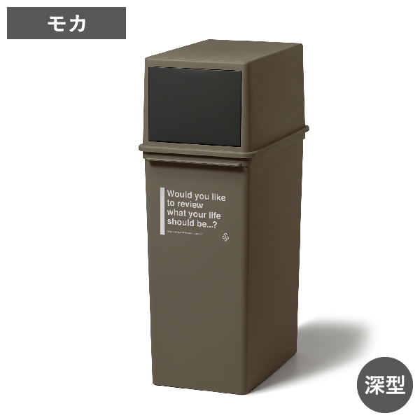 ライクイット (likeーit) フタ付きゴミ箱 2個まとめ売り Like-it（ライクイット） ゴミ箱 おしゃれ 分別 2段 スリム