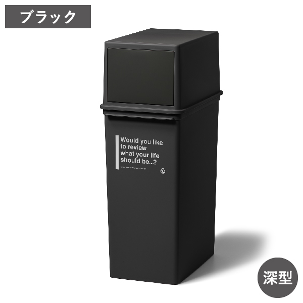 Like-it（ライクイット） ゴミ箱 おしゃれ 分別 2段 スリム
