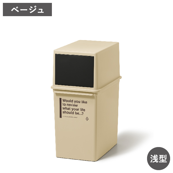 【うみか（いいね。の度に値下げします。）】 ゴミ箱 おしゃれ Like-it ゴミ箱 おしゃれ 分別 2段 スリム ダストボックス 蓋
