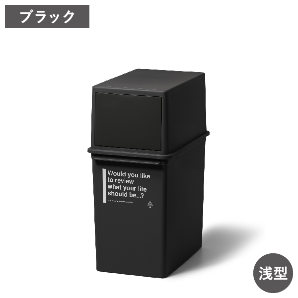 Like-it ゴミ箱 おしゃれ 分別 2段 スリム ダストボックス 蓋