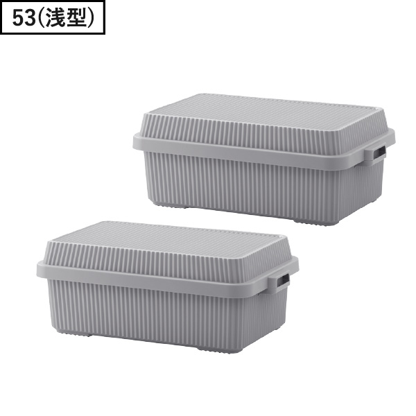 Like-it（ライクイット） 収納ボックス ふた付き 屋外 コンテナ