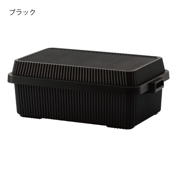Like-it（ライクイット） 収納ボックス ふた付き 屋外 コンテナ