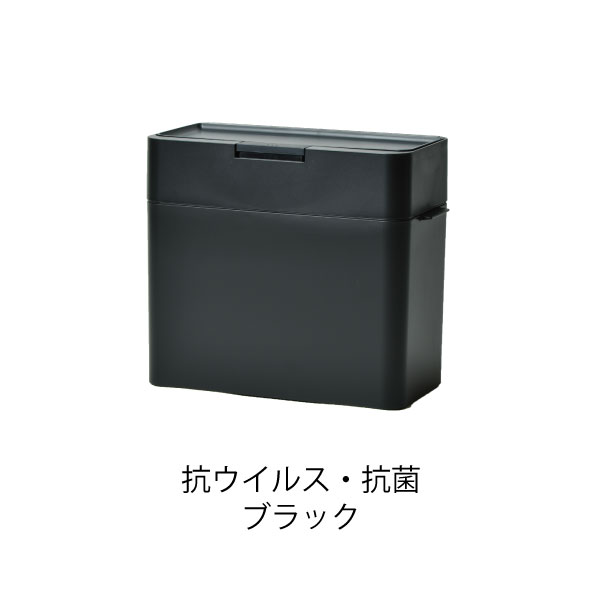 ゴミ箱 おしゃれ キッチン スリム 生ゴミ オムツ 洗面所 ごみ箱 トイレ 北欧 インテリア雑貨 防臭 シールズ9.5 抗ウイルス・抗菌 密閉ダストボックス 9.5L | Like-it | 01