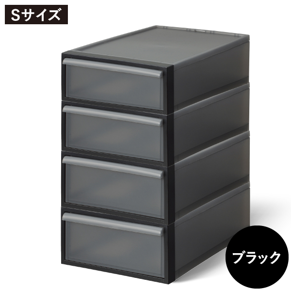 Like-it 収納ボックス 引き出し おしゃれ 衣装ケース 収納ケース Like-it 収納ボックス 引き出し おしゃれ 衣装ケース 収納ケース