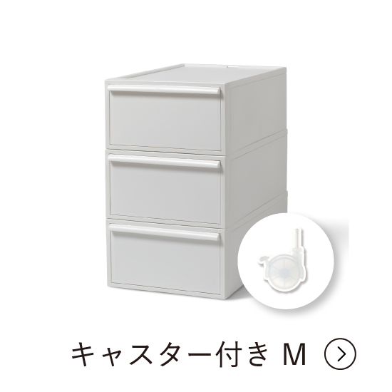 キャスター付き M