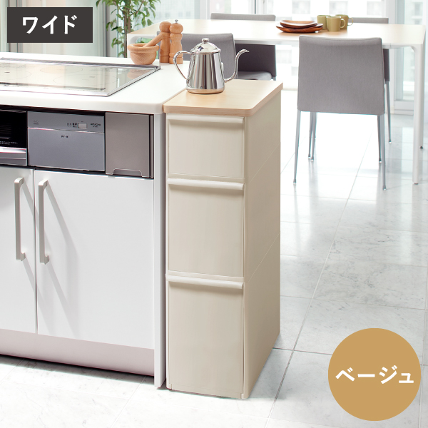 Like-it 隙間収納 14cm ライクイット スリムストレージ ファイン