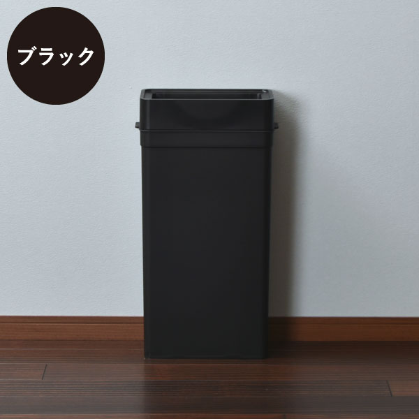 Like-it（ライクイット） ゴミ箱 スリム おしゃれ 分別 25リットル