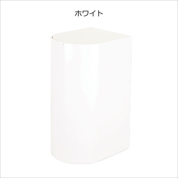 マーナ SLIM スリム トイレポット サニタリーボックス ゴミ箱 ダストボックス ふた付き おしゃれ トイレタリー | marna | 01