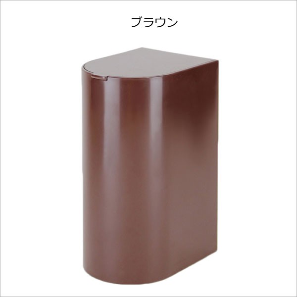 マーナ SLIM スリム トイレポット サニタリーボックス ゴミ箱 ダストボックス ふた付き おしゃれ トイレタリー | marna | 02
