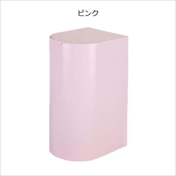 マーナ SLIM スリム トイレポット サニタリーボックス ゴミ箱 ダストボックス ふた付き おしゃれ トイレタリー | marna | 03