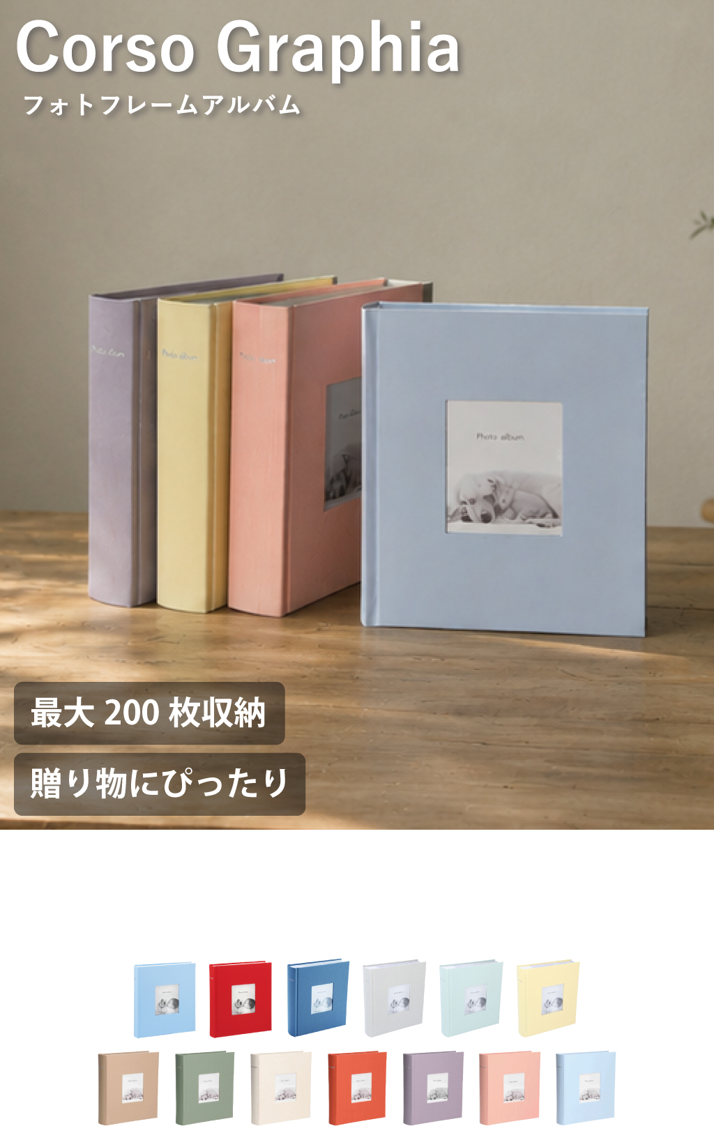 MARK'S（マークス） フォトアルバム おしゃれ 大容量 写真保存 整理