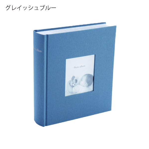 KOBA☆さん専用　MARKS フォトフレームアルバム 3冊セット MARK'S（マークス） フォトアルバム おしゃれ 写真保存 ギフト