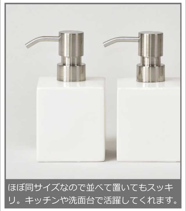 FOOT WELL ハンドソープボトル ソープディスペンサー 陶器