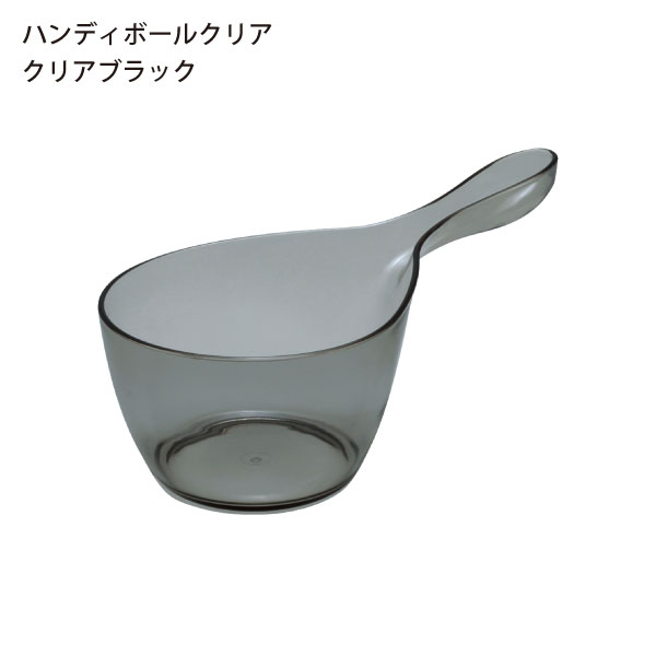 シンカテック 手桶 おしゃれ 【全12種】 洗面器 風呂桶 せんめんき