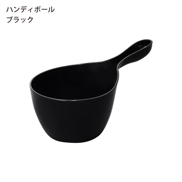 シンカテック 手桶 おしゃれ 【全12種】 洗面器 風呂桶 せんめんき