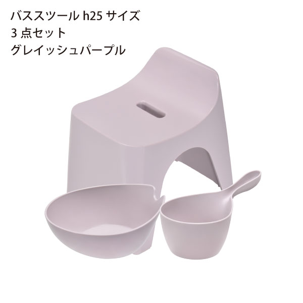 ラックス社 水素風呂 スパ・エイチ 日本製　本体とスタンドカバーのセット#246 ラックス社 水素風呂 スパ・エイチ 日本製 本体とスタンドカバーの