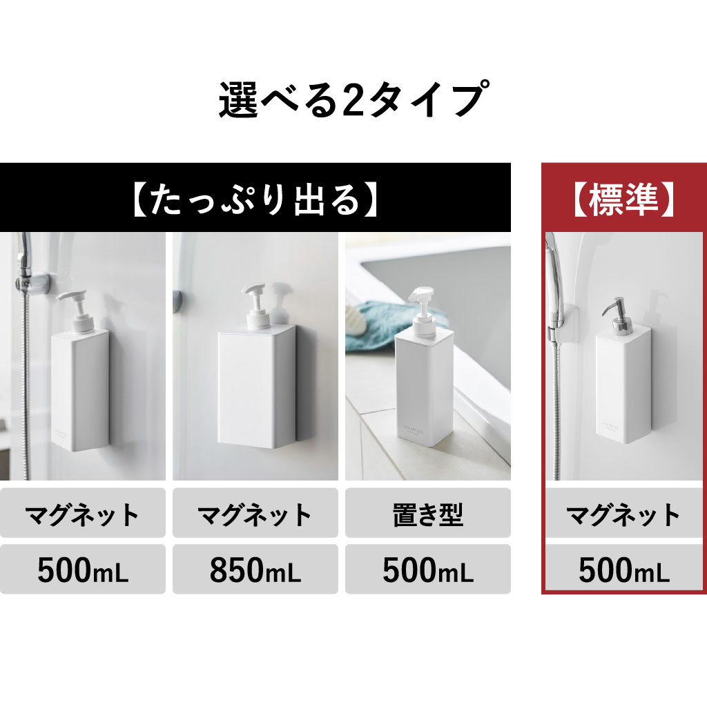 tower ソープディスペンサー シャンプーボトル おしゃれ 詰め替え用