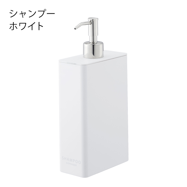 tower ソープディスペンサー おしゃれ 詰め替えボトル バス
