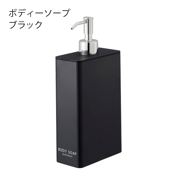 tower ソープディスペンサー おしゃれ 詰め替えボトル バス